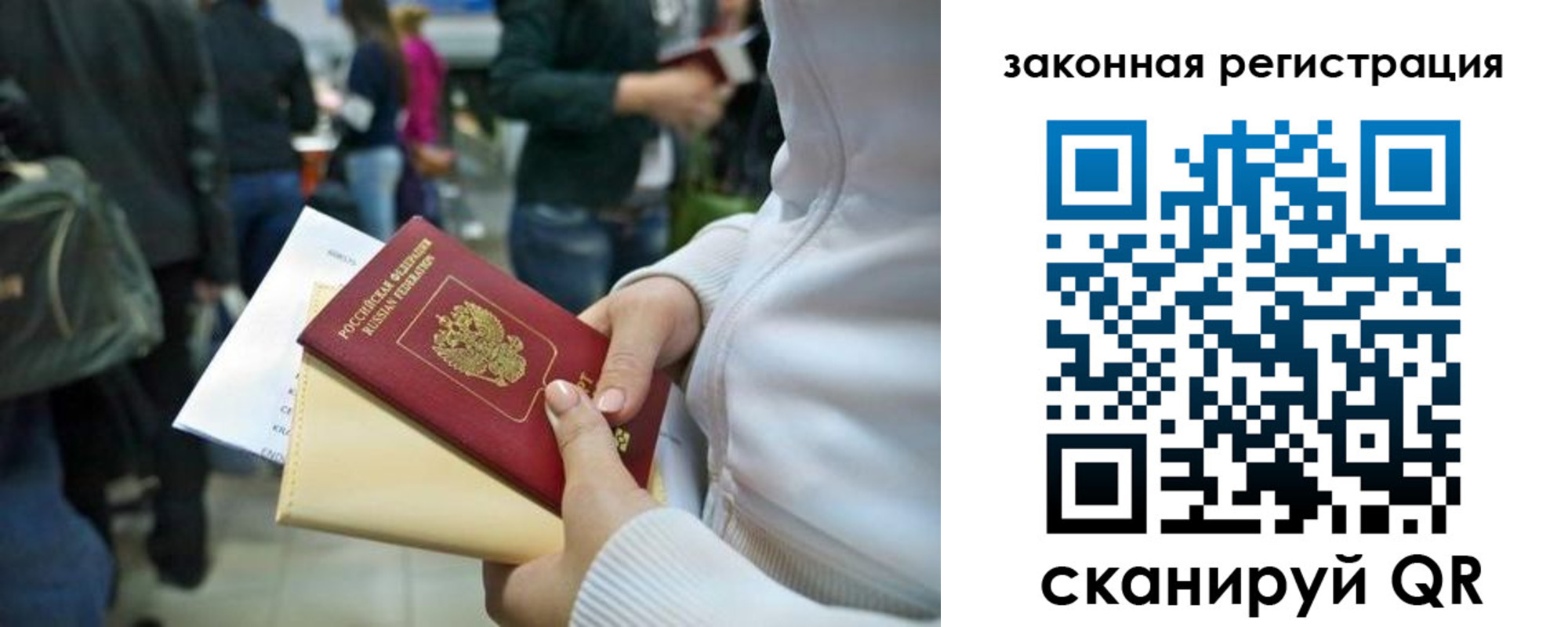 пропишу в квартире в Комсомольске-на-Амуре